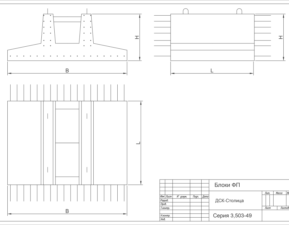 350ФП 2 (3.503-49)
